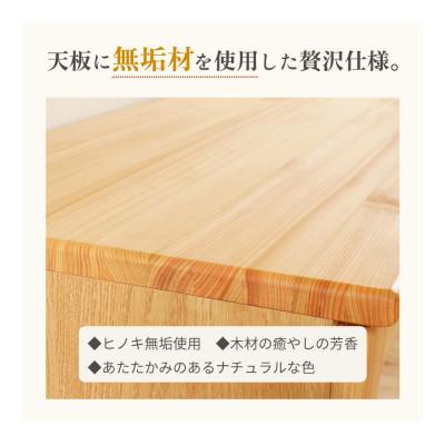 ふるさと納税 大川市 ESTA テレビボード ローボード 180cm ヒノキ |  | 01