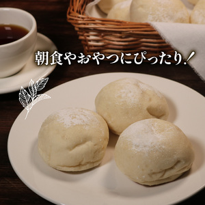 訳あり もちもち 米粉 ロールパン 30個 冷凍 パン ゆる グルテンフリー 無添加 米粉パン 冷凍パン 丸パン パンセット お試し ヘルシー 朝食 おやつ 大阪府 松原市