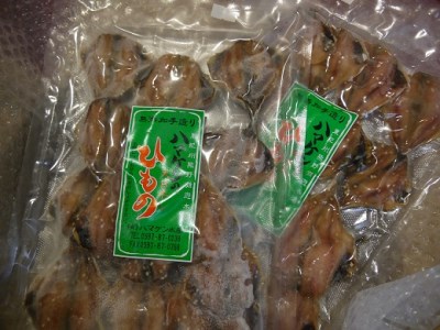 定置網のハマケン水産【あじみりん干し☆220ｇ入り×2袋】凝縮した旨味！と自然な甘さ♪