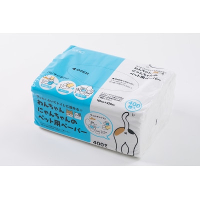 わんちゃん・にゃんちゃんのペット用ペーパー(400枚×20パック入)【D87-1】【1653842】