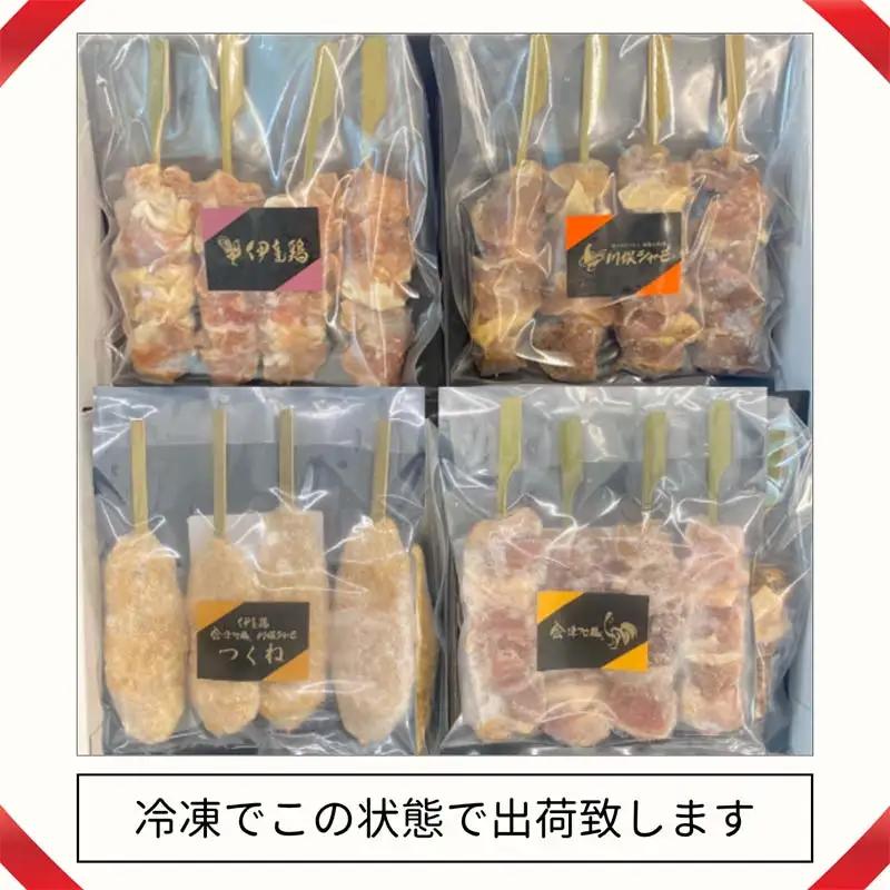 ふくしま3大ブランド鶏 焼き鳥 贅沢食べ比べセット FAG-0071