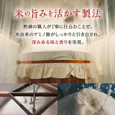 ふるさと納税 矢吹町 【毎月定期便】【プロの料理人も愛用】大木代吉のこんにちは料理酒 一升瓶 1本全3回 |  | 03