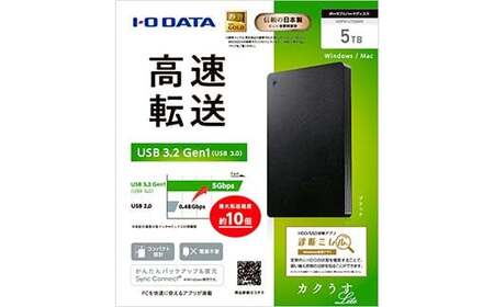 IOデータ USB 3.2 Gen 1(USB 3.0)対応ポータブルハードディスク［5TB］【HDPH−UT5DKR】ポータブル ブラック F6P-1622