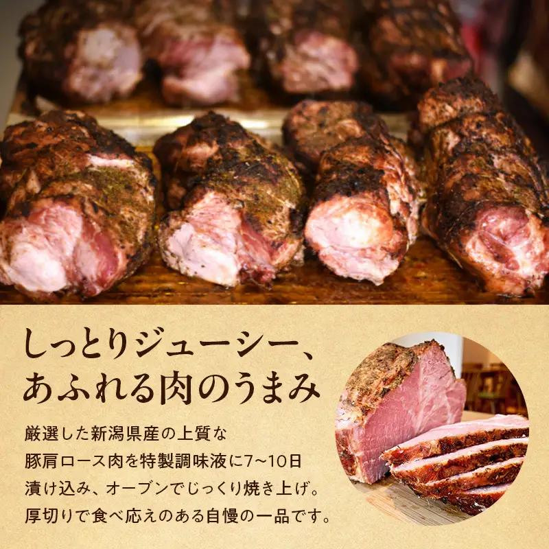 ハム ソーセージ ローストポーク セット 詰め合わせ ハム