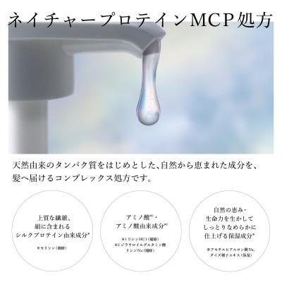 ふるさと納税 久喜市 プラストゥモロー　スムース　シャンプー/トリートメント/ヒートケマスク　3品セット |  | 01
