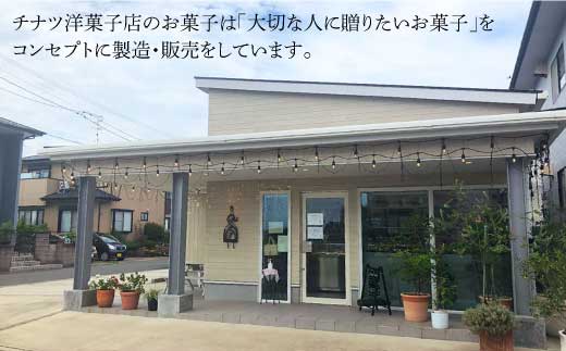 【売り切れ商品続出の人気店】人気の2個セット（直径15cm）ガトーショコラ・チーズケーキ 吉野ヶ里/チナツ洋菓子店[FAR006]