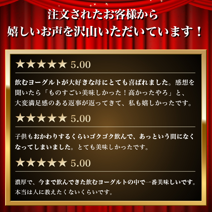 土田牧場 のむヨーグルト 900ml×5本 「ジャージーヨーグルト」（飲む ヨーグルト 健康 栄養 豊富）