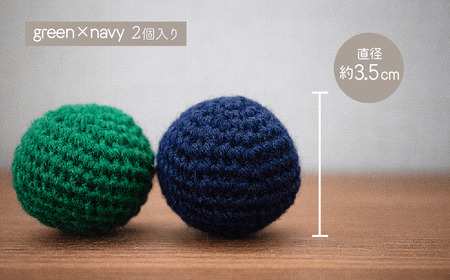 necono 「オーガニックウールのニットボール 2個入り」猫のおもちゃ 【グリーン×ネイビー】猫グッズ ボールのおもちゃ 埼玉県 上尾市 猫のおもちゃ