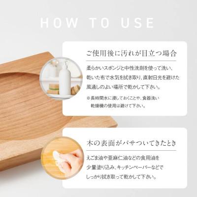 ふるさと納税 高山市 木のまめ皿 CB003 |  | 03