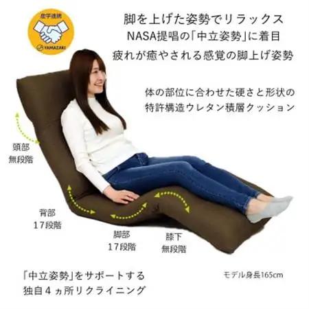 産学連携 ボディサポートチェア ST 《スタンダード》 グレー_雑貨・日用品 椅子・チェア・ソファ 家具・インテリア _【1443353】