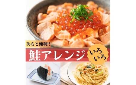 富士頂純サーモン こだわり焼き魚セット 焼きほぐしの瓶詰め 【４瓶セット】 富士山麓のきれいな天然水で養殖された安心安全なサーモン 完全無投薬・ワクチンフリー・アニサキスフリー・サステナブル 鮭 フレ