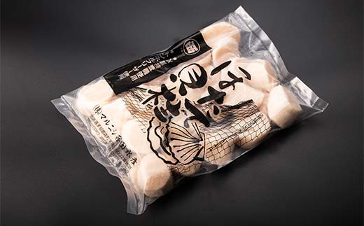 冷凍ホタテ貝柱 500g 海鮮 森町 魚貝類 帆立 ホタテ ほたて 魚介類 貝 ふるさと納税 北海道 mr1-0932