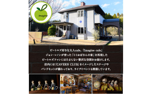 y407-G 《Gセット》Imagine cafe 有機コーヒーかぶと虫セット(粉タイプ・ジョージ100g×2袋、リンゴ100g×2袋) 珈琲 coffee コーヒー 有機 自家焙煎 モカ メキシコ 