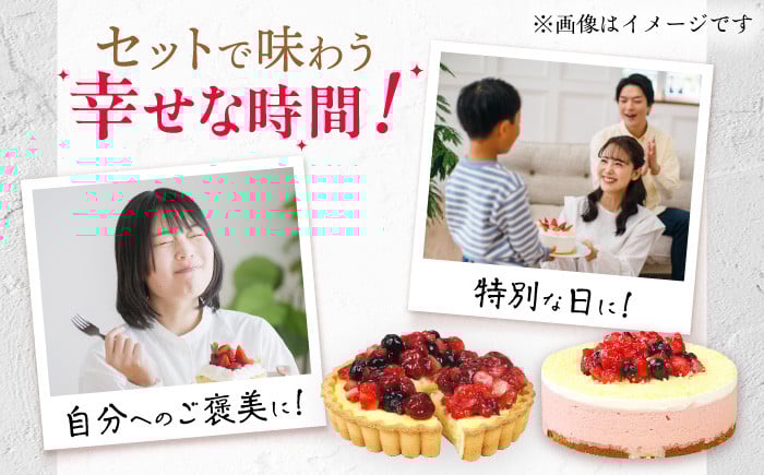 贅沢いちごケーキ＆タルトセット 苺 ケーキ たると