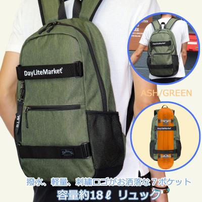 ふるさと納税 篠栗町 撥水、軽量、刺繍ロゴがお洒落な7ポケット 容量約18L リュック アッシュグリーン