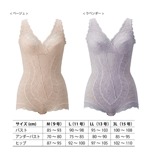 美・REINE オリジナル総レース ボディスーツ（ベージュ/3L）