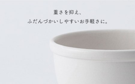 肥前吉田焼 iomoお茶漬け碗白 NAU050 
