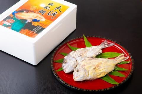 塩飽鯛 Bセット【A-74】