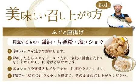 【令和8年度熊本地震復興支援】【ミシュラン星付きのプロが愛用】【数量限定】1日25セット限定！ふぐの王様！とらふぐ 国産最高級！天草とらふぐてっさ・てっちり贅沢セット（3～4人前）河豚 フグ ふぐ鍋セ