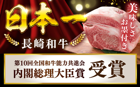 【長崎和牛】A5ランク 赤身スライス 400g しゃぶしゃぶ すきやき【肉のあいかわ】[NA109]