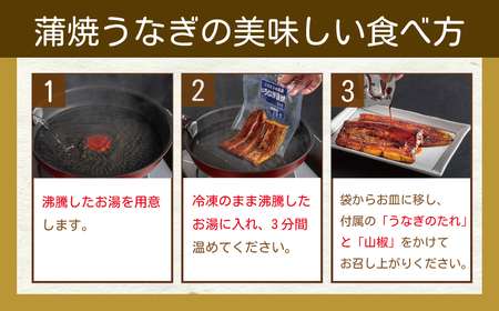 国産鰻の鰻蒲焼き 5枚 定期便3回
