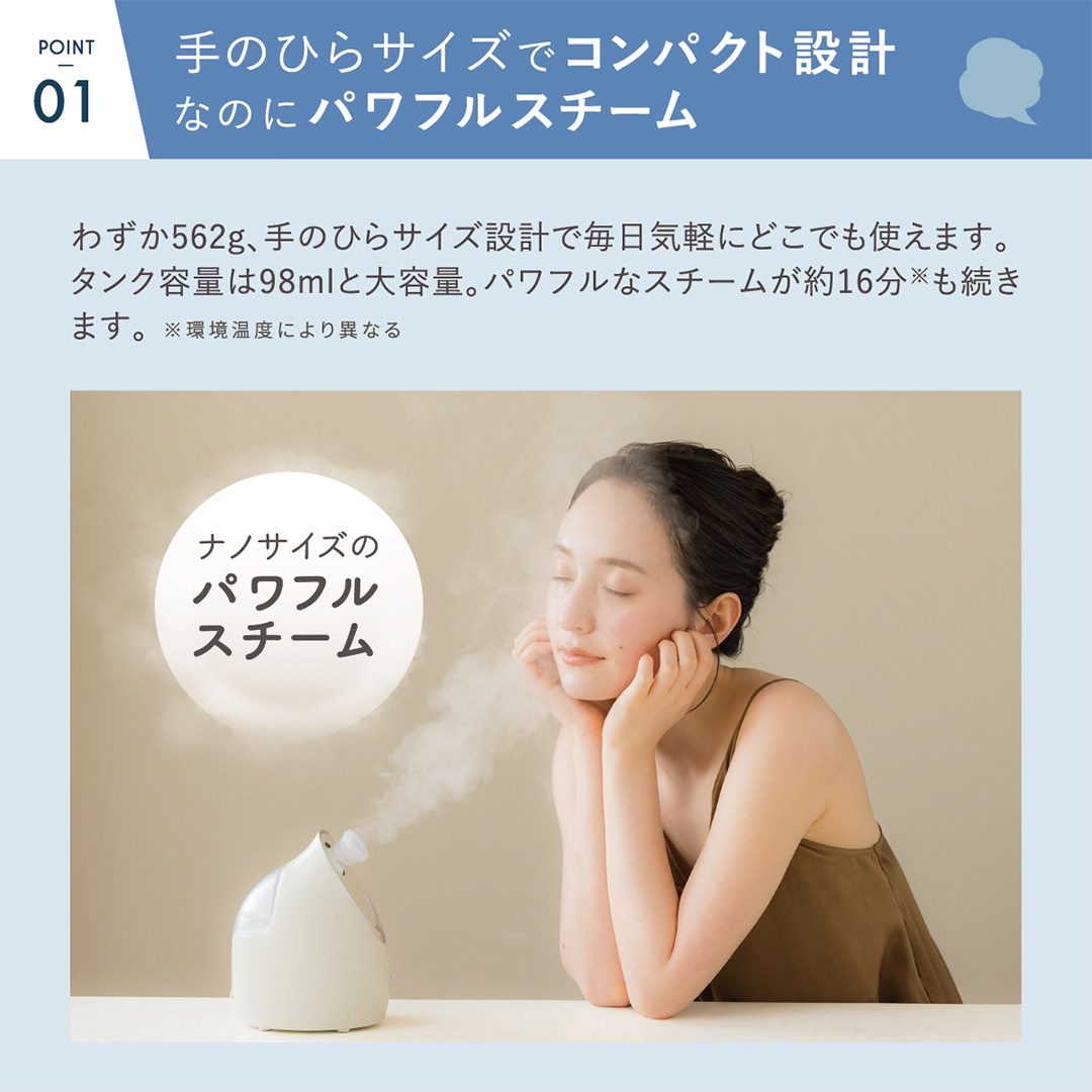 【 ギフト スリーブ対応】 LINKA イオン フェイス スチーマー