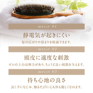 オリーブウッドのクッションブラシ《 ヘアブラシ ヘアケア 》【2402N07605】