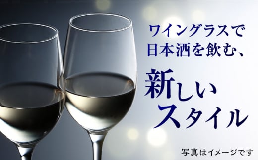 【数量限定】大吟醸 千代の園エクセル 720ml【千代の園酒造 株式会社 】 [ZAI003]