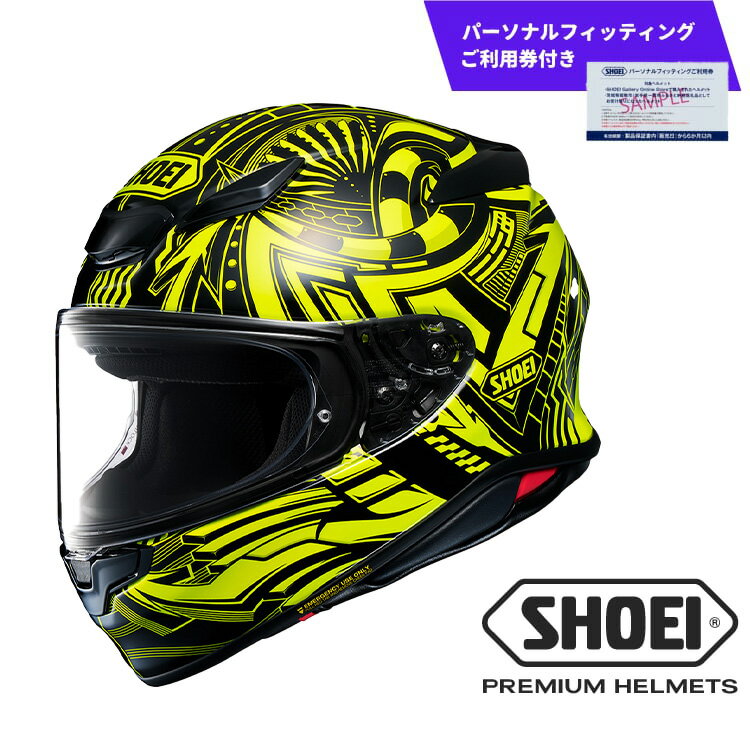 【ふるさと納税】SHOEI ヘルメット 「Z-8 BEAUT TC-3 (YELLOW/WHITE)」（パーソナルフィッティングご利用券付） ふるさと納税 ヘルメット バイク ツーリング おしゃれ SHOEI フルフェイス 安全 用品 装備 ライダー メンズ レディース 送料無料 岩手県 一関市