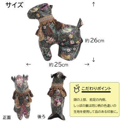 ふるさと納税 茅野市 【撥水・防汚】ゴルフパターカバー カモシカ型 いちご泥棒(黒)Fabric by ベストオブモリス |  | 02