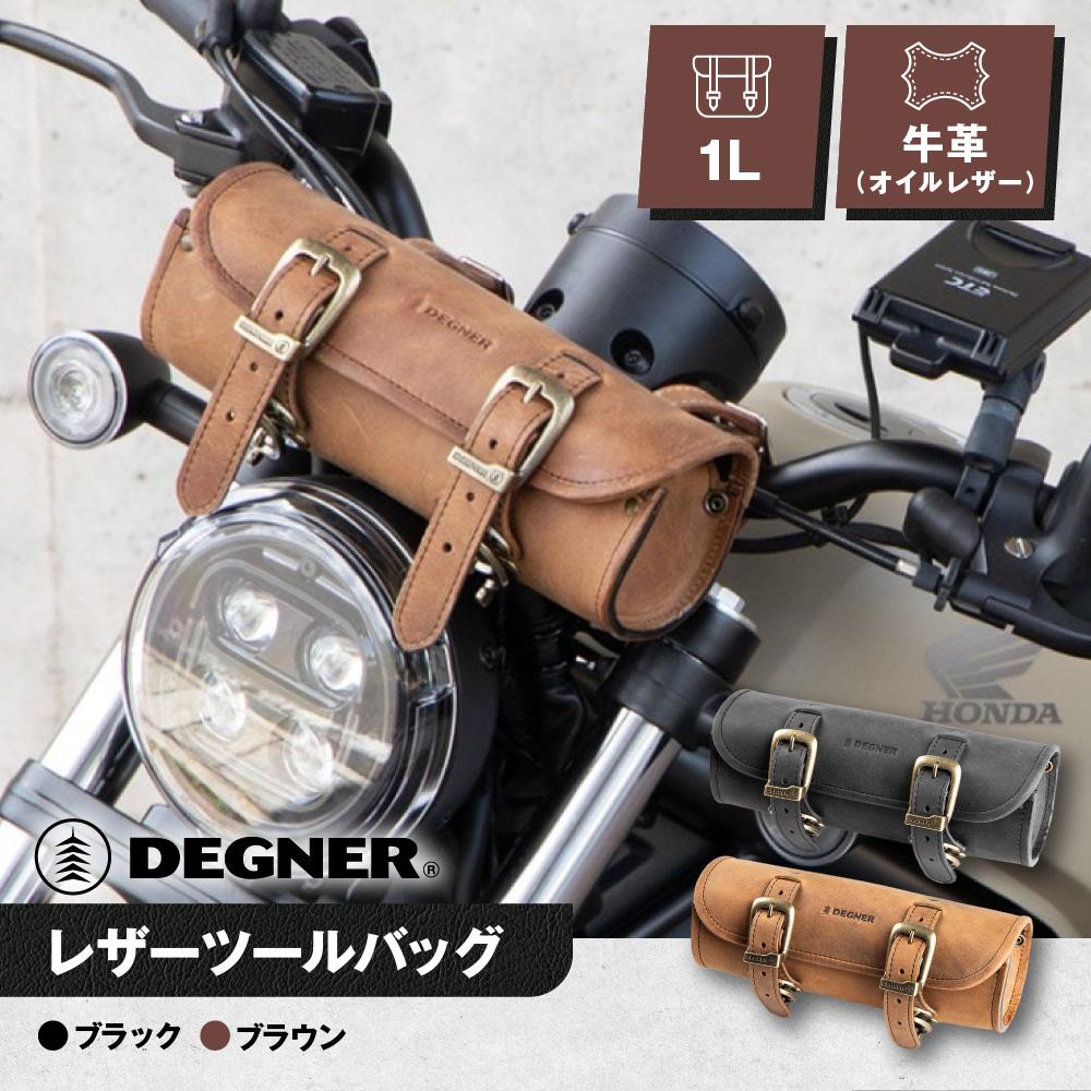 【ふるさと納税】【デグナー】レザーツールバッグ[TB-4IN]【カラー選択可能】 | DEGNER バイカー ライダー かばん 鞄 人気 おすすめ 送料無料