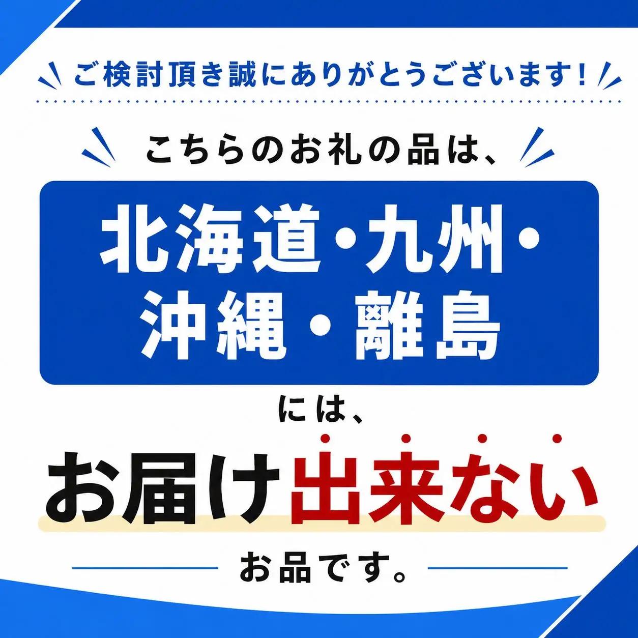 【ふるなびWEEK対象】アスター瀬戸内レモンのチューハイ 350mL×24本×1ケース | 栃木県 下野市