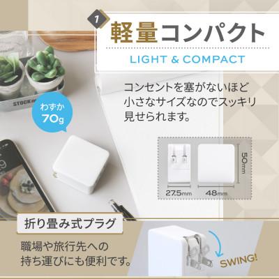 ふるさと納税 海老名市 (オウルテック) 急速充電2.4A出力対応 USB Type-A 3ポートAC充電器 ホワイト |  | 02