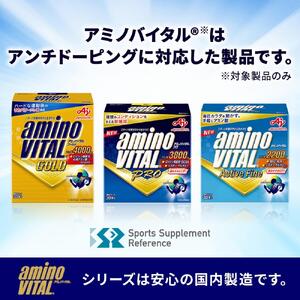 味の素（株）　アミノバイタル（R）　プロ　120本入り