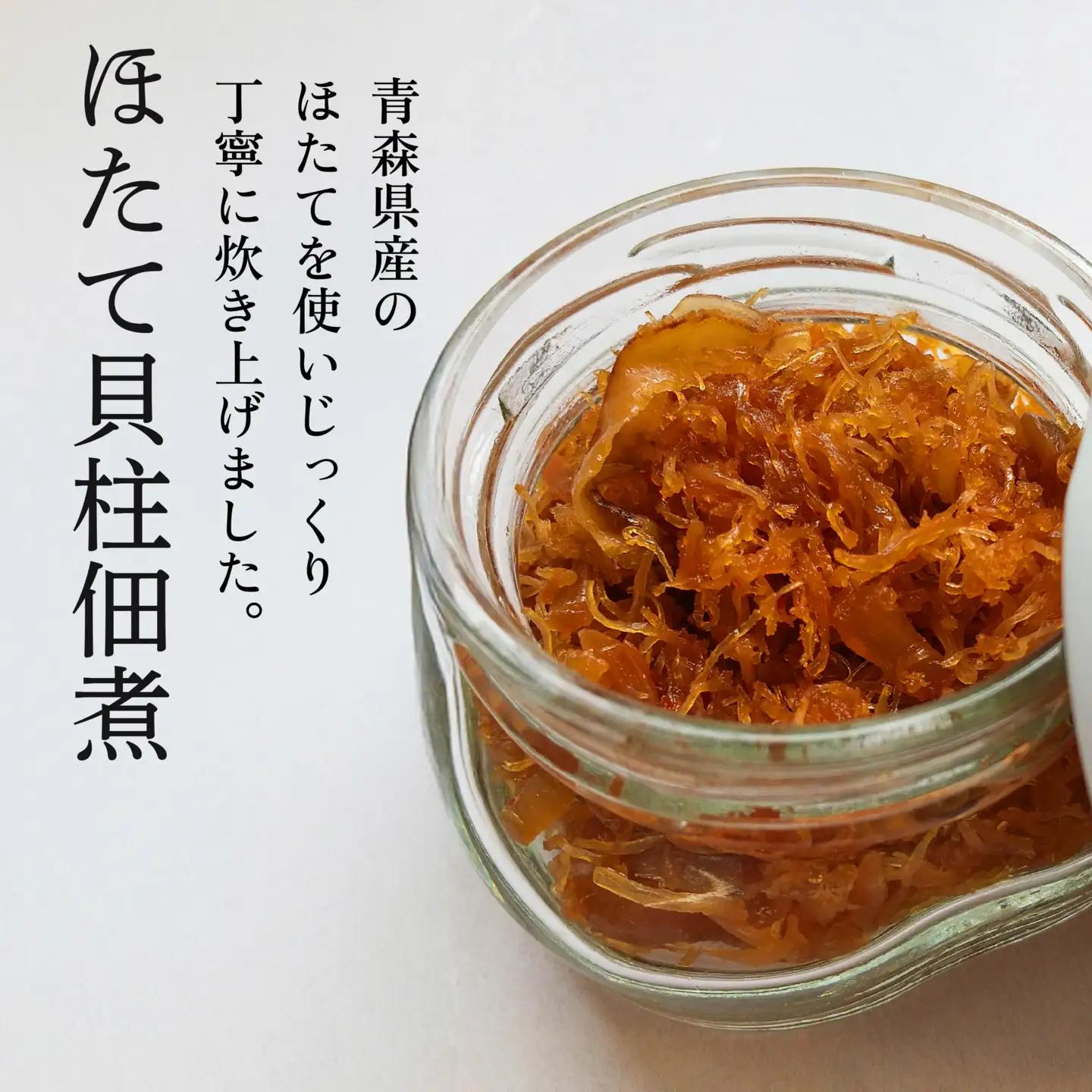 うに佃煮 3種セット 各70g うに佃煮 うに佃煮ゆず香味 ほたて佃煮　