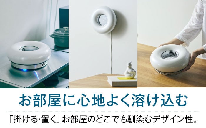 家電 空気清浄機 フィルター不要 省エネ 静音 静か 軽量 コンパクト 小型 30畳 除菌 消臭 脱臭 おすすめ 人気 脱臭機