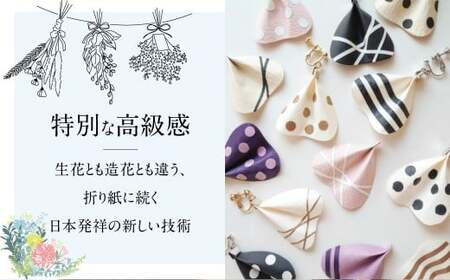 【イヤリング】 SuperFlower 「花びらイヤリング」（1個）  伝統工芸花 工芸花 工芸品 スーパーフラワー アクセサリー 耳用 花びら はなびら イヤリング 国産 日本製 熊本県産 片耳 小