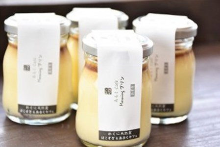 【おぐに天然食ほこすぎ】小国ジャージー牛乳 手作りプリン 90ml 8個セット 合計720ml ハンドメイド 小豆 優しい甘さ ふんわり口あたり 自家製 スイーツ 生菓子 ほこすぎ あるくCafe 人気カフェ 贈答用 ご家庭用 冷蔵 チルド