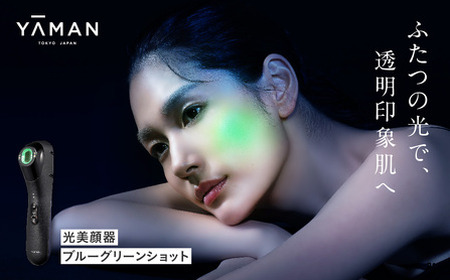 美顔器 YA-MAN ヤーマン 美顔器 美顔器  ヤーマン 美顔器 ヤーマン 【sl00001】