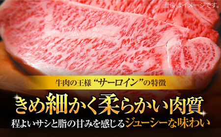【厳選部位使用！】博多和牛 牛肉  サーロイン ステーキ 250g×1枚＜株式会社MEAT PLUS＞那珂川市 牛肉 サーロインステーキ サーロイン ステーキ 牛肉 牛肉 肉 黒毛和牛 ブランド牛 国