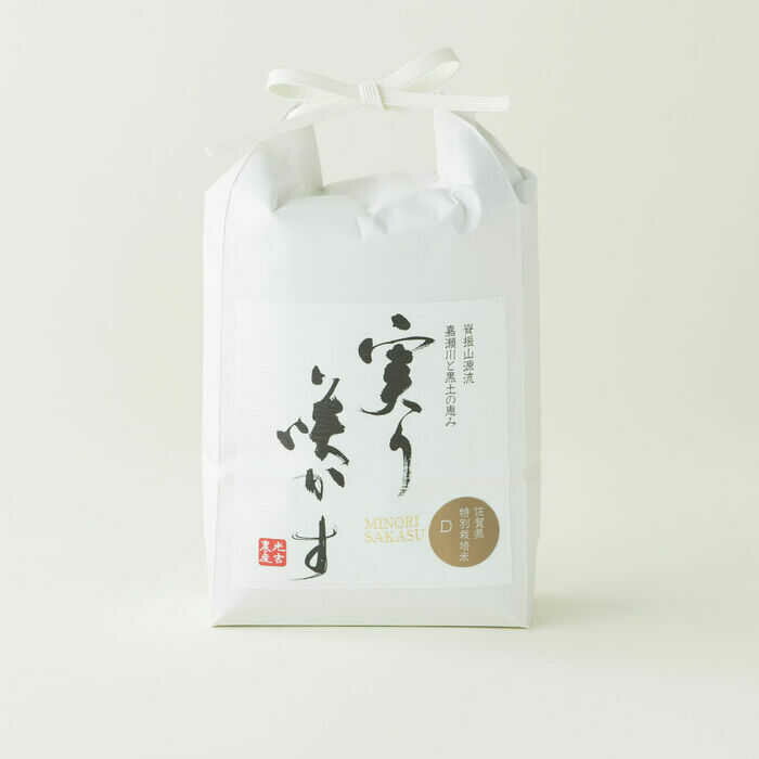 【ふるさと納税】【家計お助け返礼品】【全6回定期便】特別栽培米「夢しずく」精米計16.2kg（2.7kg×1袋×6回）/ 佐賀県産米 ふるさと納税米 ブランド米 / 佐賀県 / 光吉農産 [41AACV003]