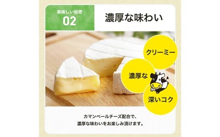 濃厚チーズの一口チーズおやつ 個包装 約300g×1袋 カマンベール 魚肉シート チーズ おやつ 加工品 国産 愛媛 常温 【えひめの町（超）推し！ （松前町）】 （936）