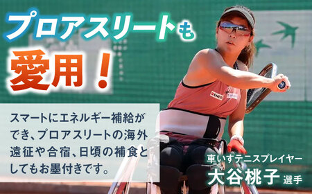 餡MMu（あんむー）はちみつレモン6本 / 佐賀県 / 有限会社菓心まるいち [41AABY027]
