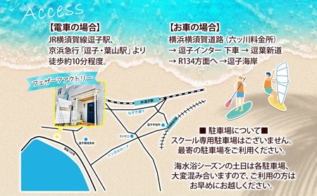 【フェザーファクトリー】ご利用割引チケットA