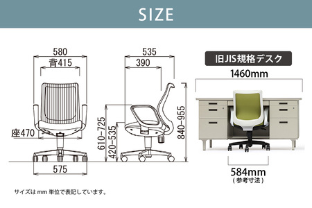 【アイコ】 オフィス チェア OA-3215W-FWJFG3BK ブラック ローバック ワークチェア 椅子 立体造形 上下調整 高さ調整 背ロッキング機能付き 肘置き アームレスト キャスター テレワ
