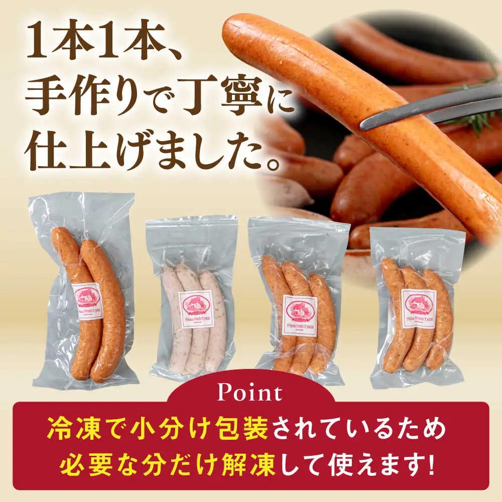 【全6回定期便】ソーセージ詰め合わせ 2kg 糸島市 / 志摩スモークハウス / ソーセージ 詰め合わせ [AOA048]