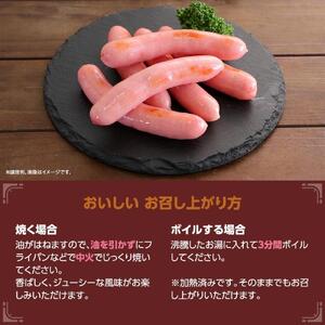 坂出市 限定 あらびきウインナー 500g x 4袋 計2.0kg | ソーセージ ウインナー