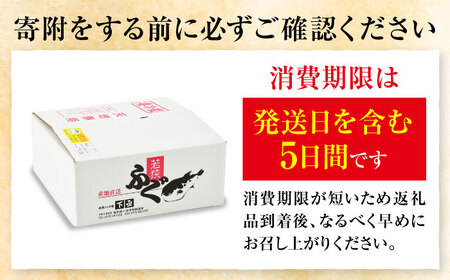 【着日指定】 【冷蔵でお届け】 若狭ふぐ鍋充実セット 2～3人前 [E-005002]