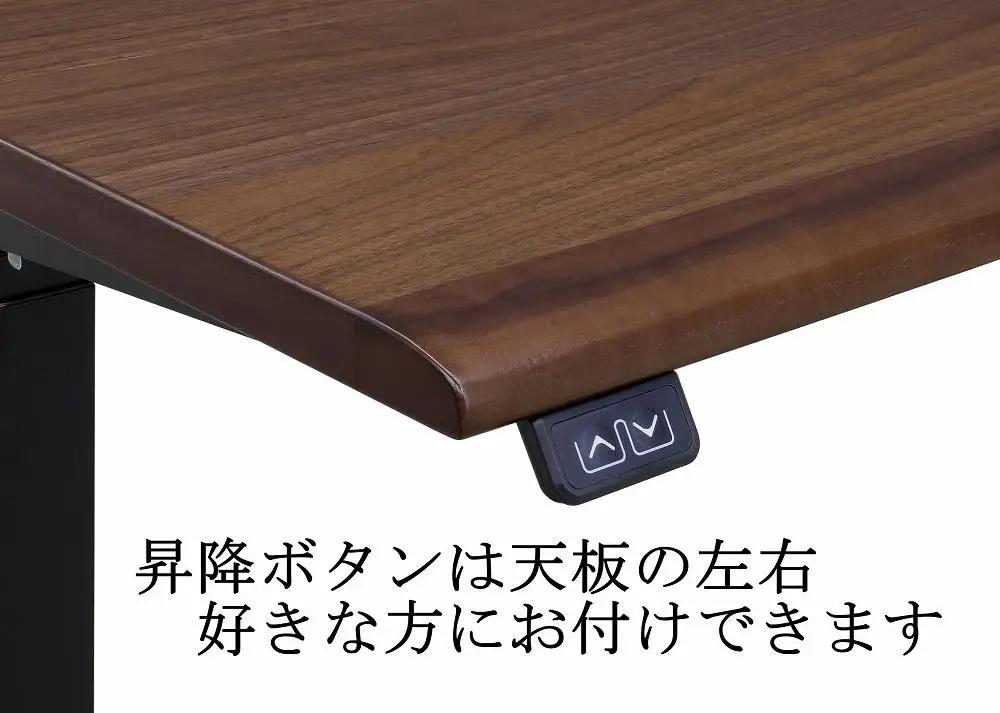 昇降デスク アルト140 オーク 天然木 電動 キャスター有