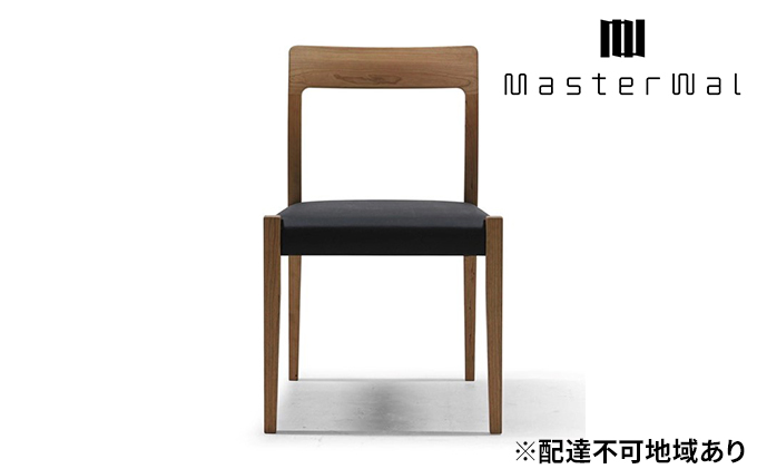 マスターウォール TR チェア 家具 インテリア ウォールナット 送料無料 収納 イス ダイニングチェア 